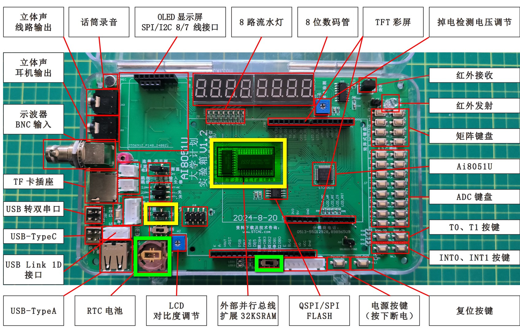 截图202505232126511909.jpg