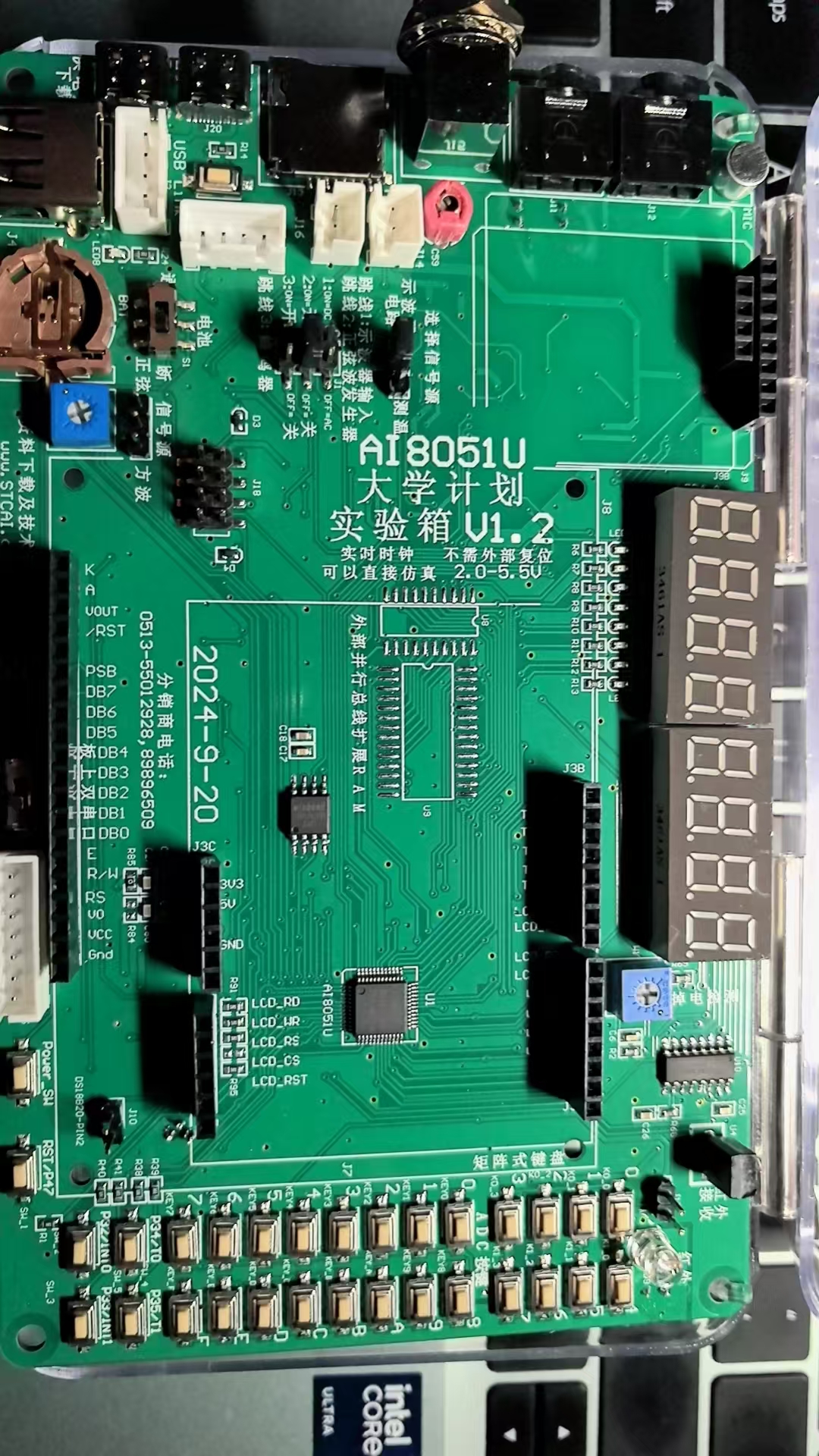 AI8051U V1.2实验箱PCB正面图.jpg