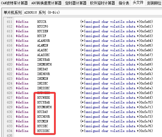截图202505232151366227.jpg