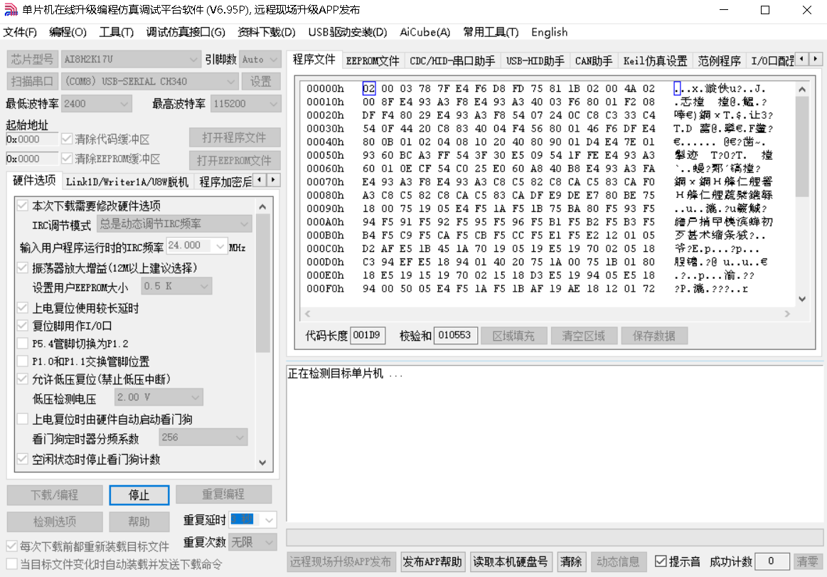 捕获.PNG
