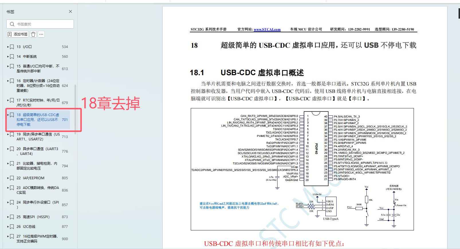 截图202505240849293711.jpg
