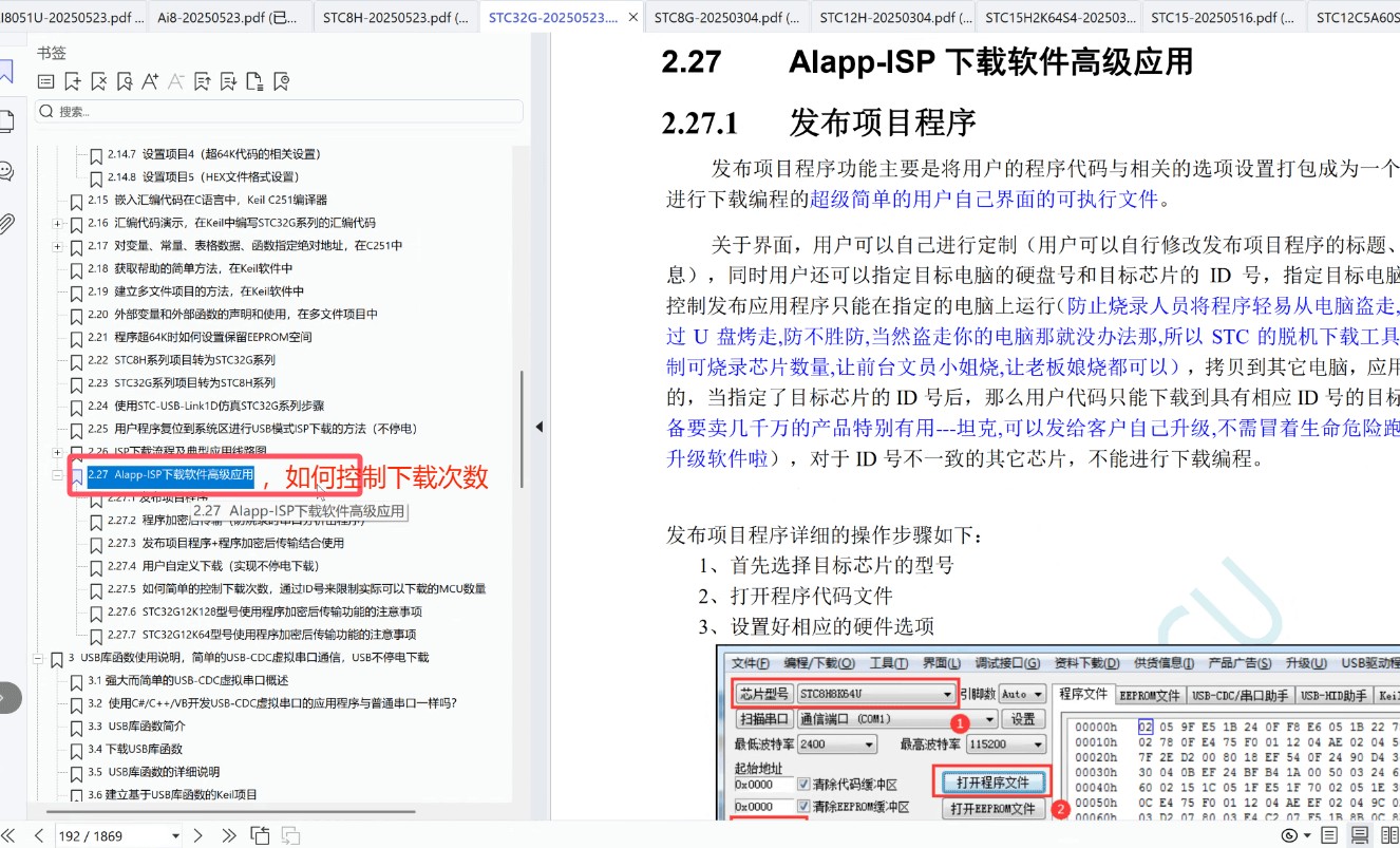 截图202505240851311635.jpg