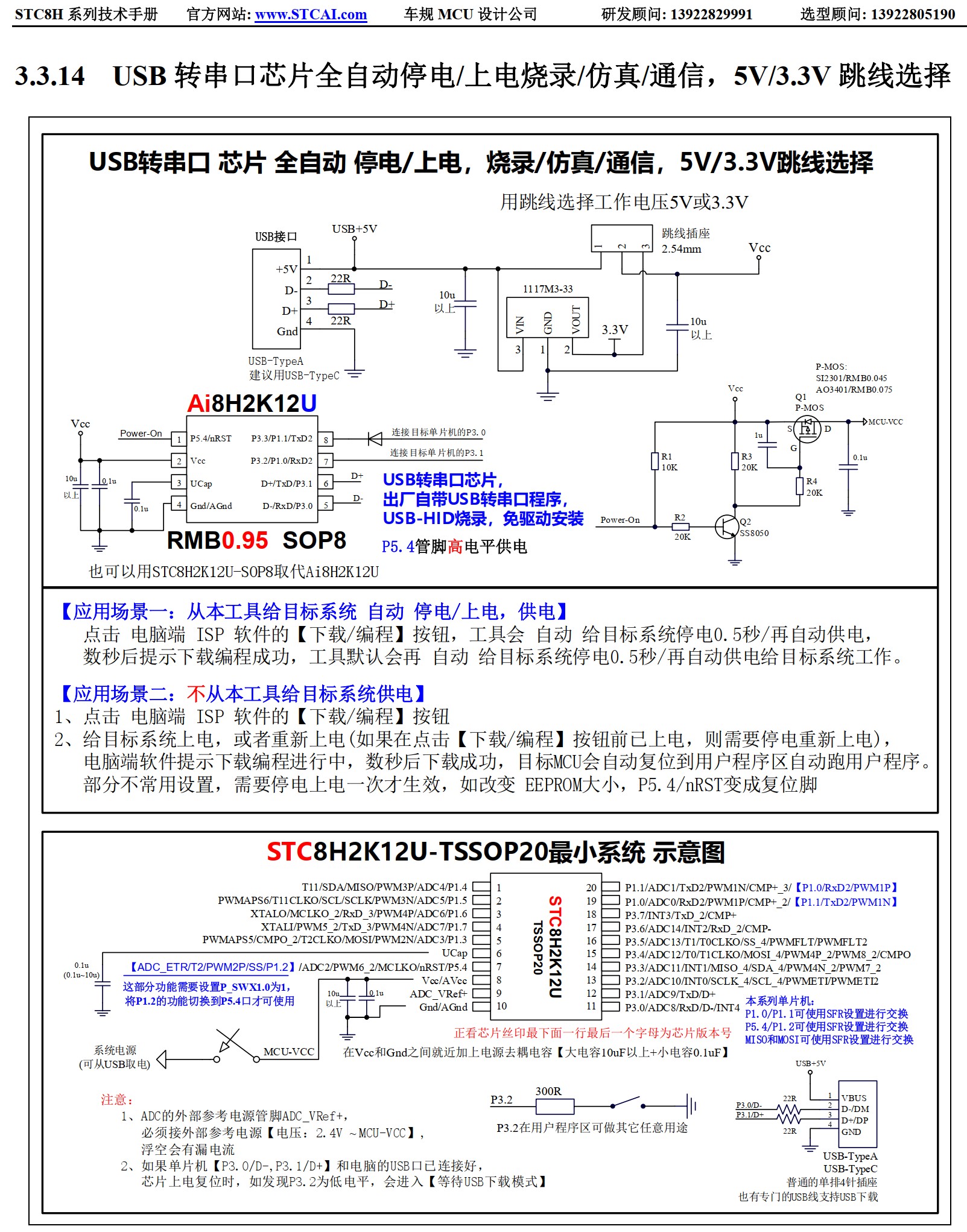 截图202505240928308267.jpg