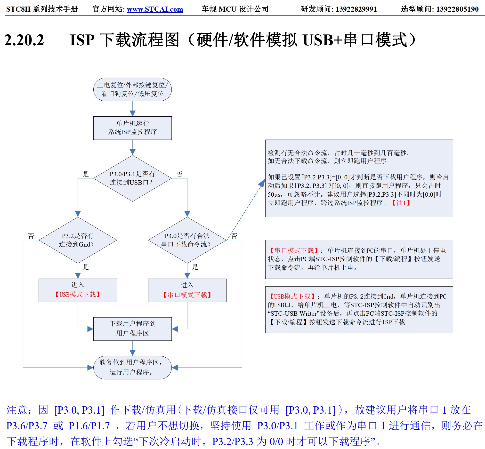 截图202505241003294266.jpg