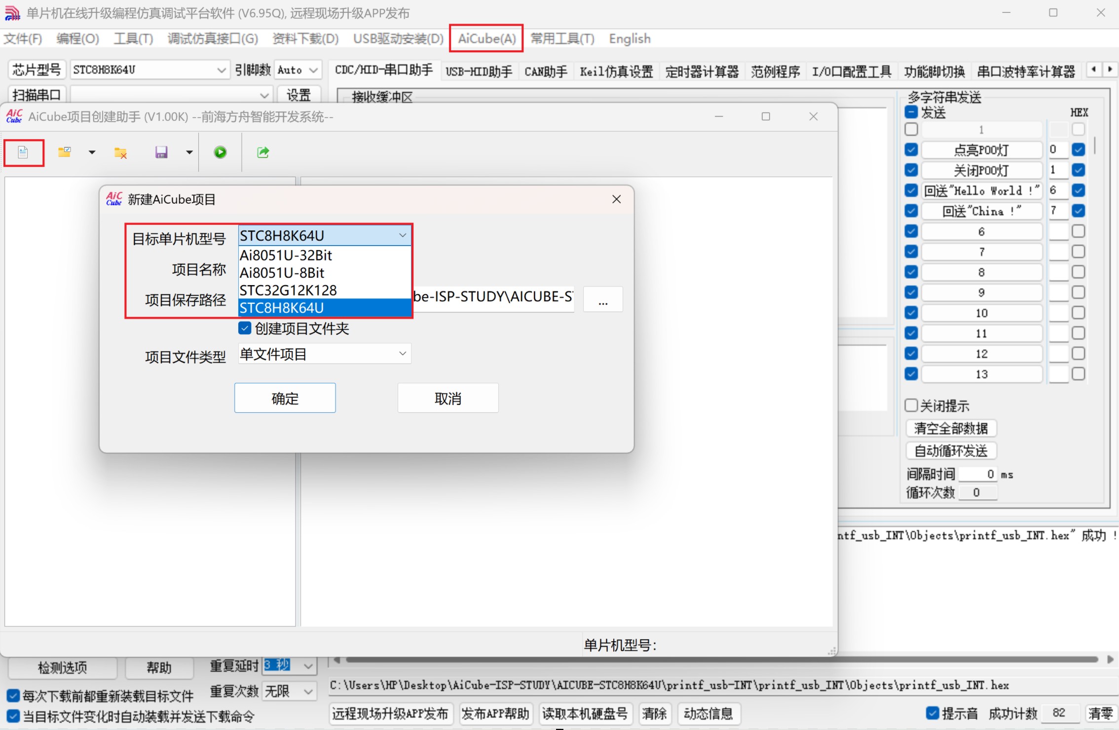 截图202505241011426715.jpg