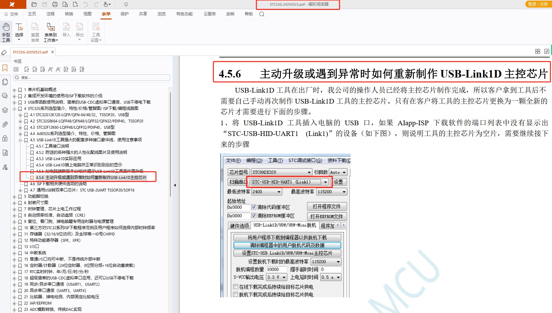 截图202505241017275319.jpg