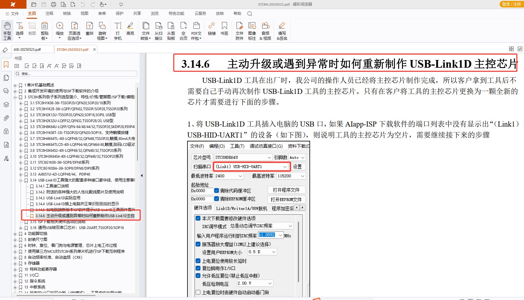 截图202505241020036948.jpg