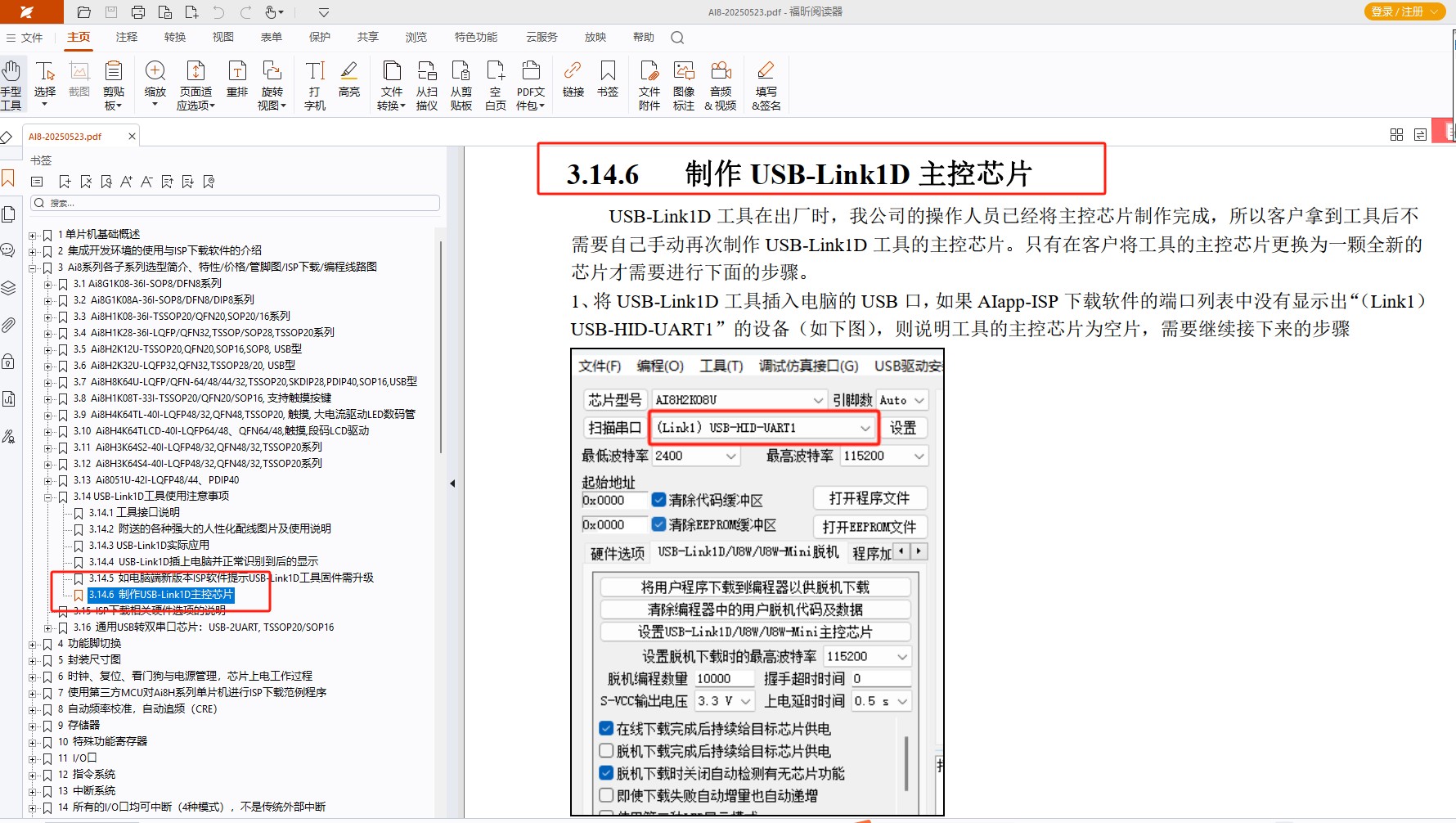 截图202505241024063021.jpg