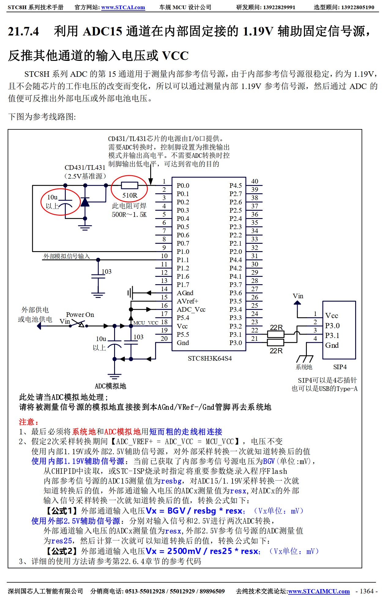截图202505241115573032.jpg