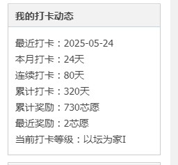截图202505241119096384.jpg