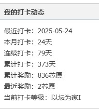 截图202505241121414132.jpg
