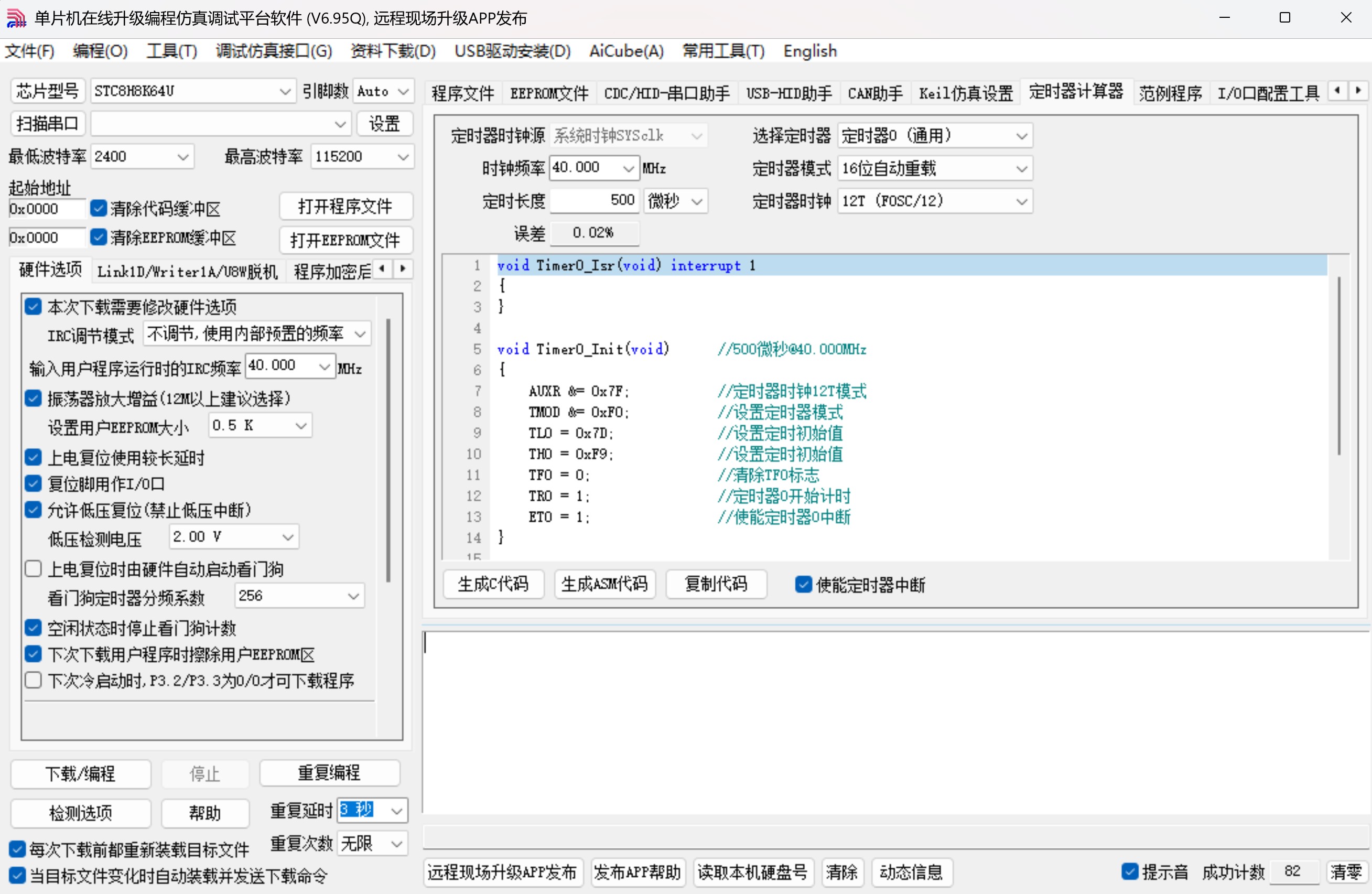 截图202505251511247562.jpg