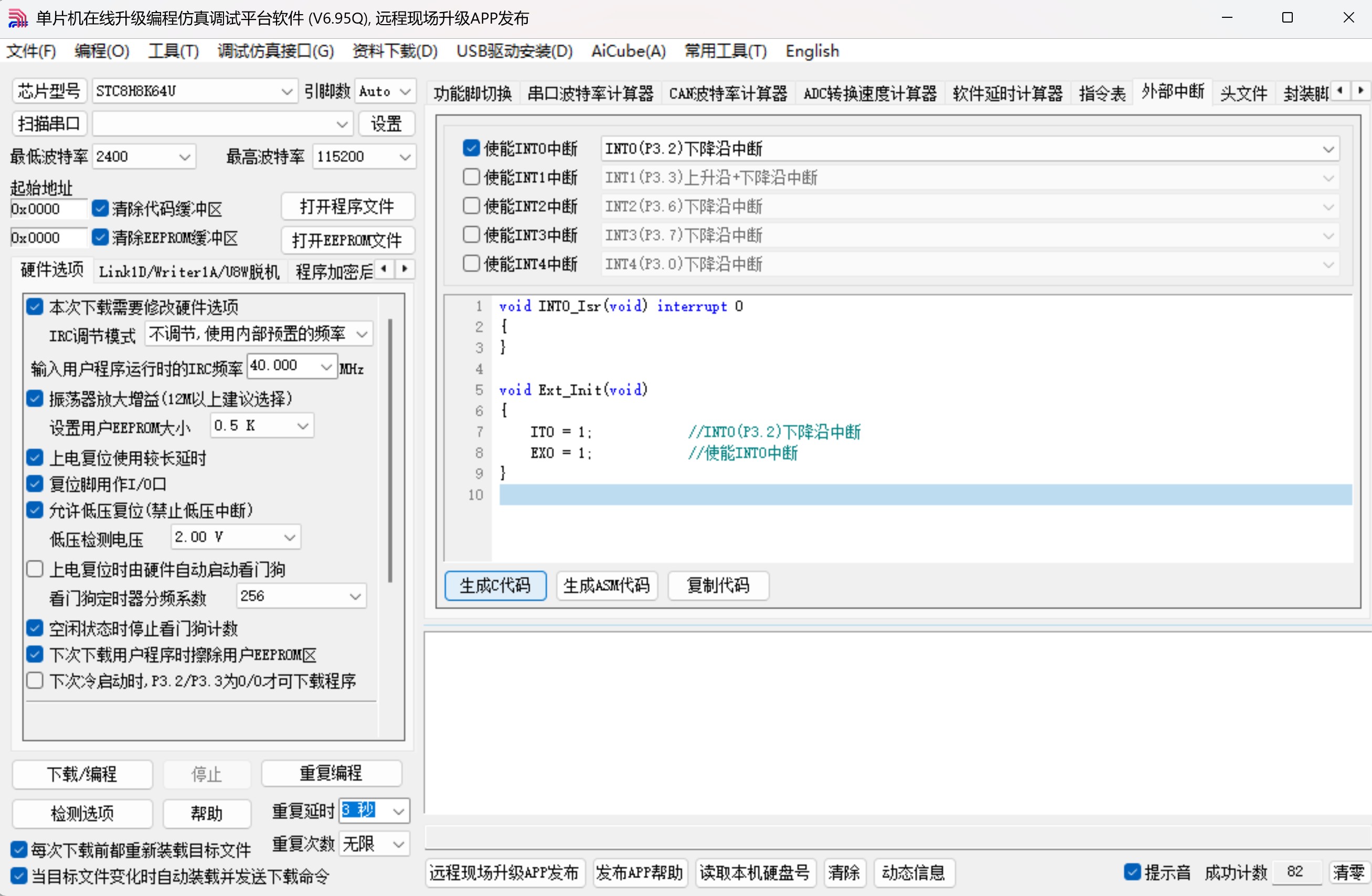 截图202505251512235513.jpg