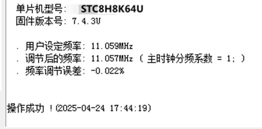 截图202505251603571934.jpg