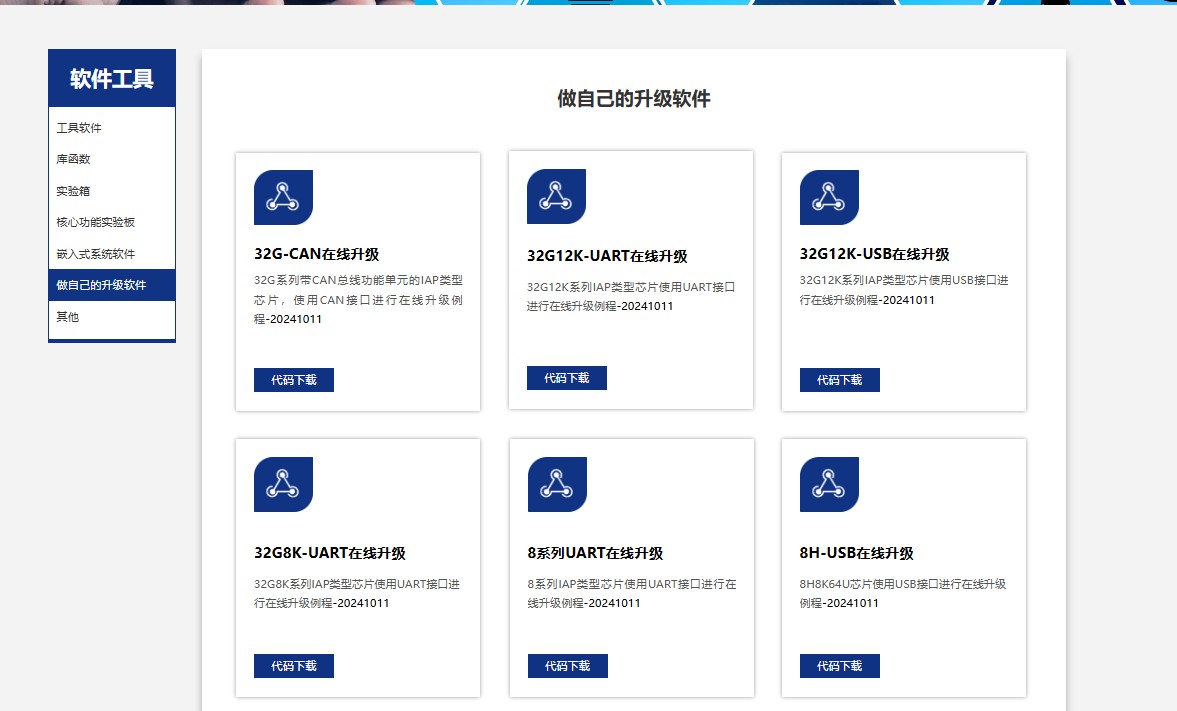 截图202505251616386890.jpg