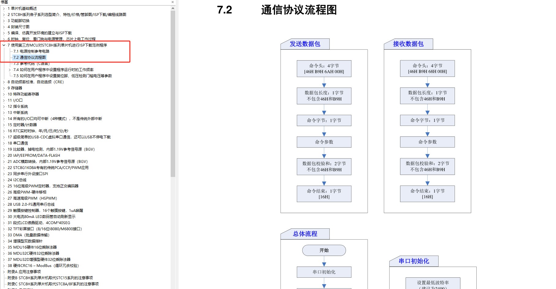 截图202505251618111205.jpg
