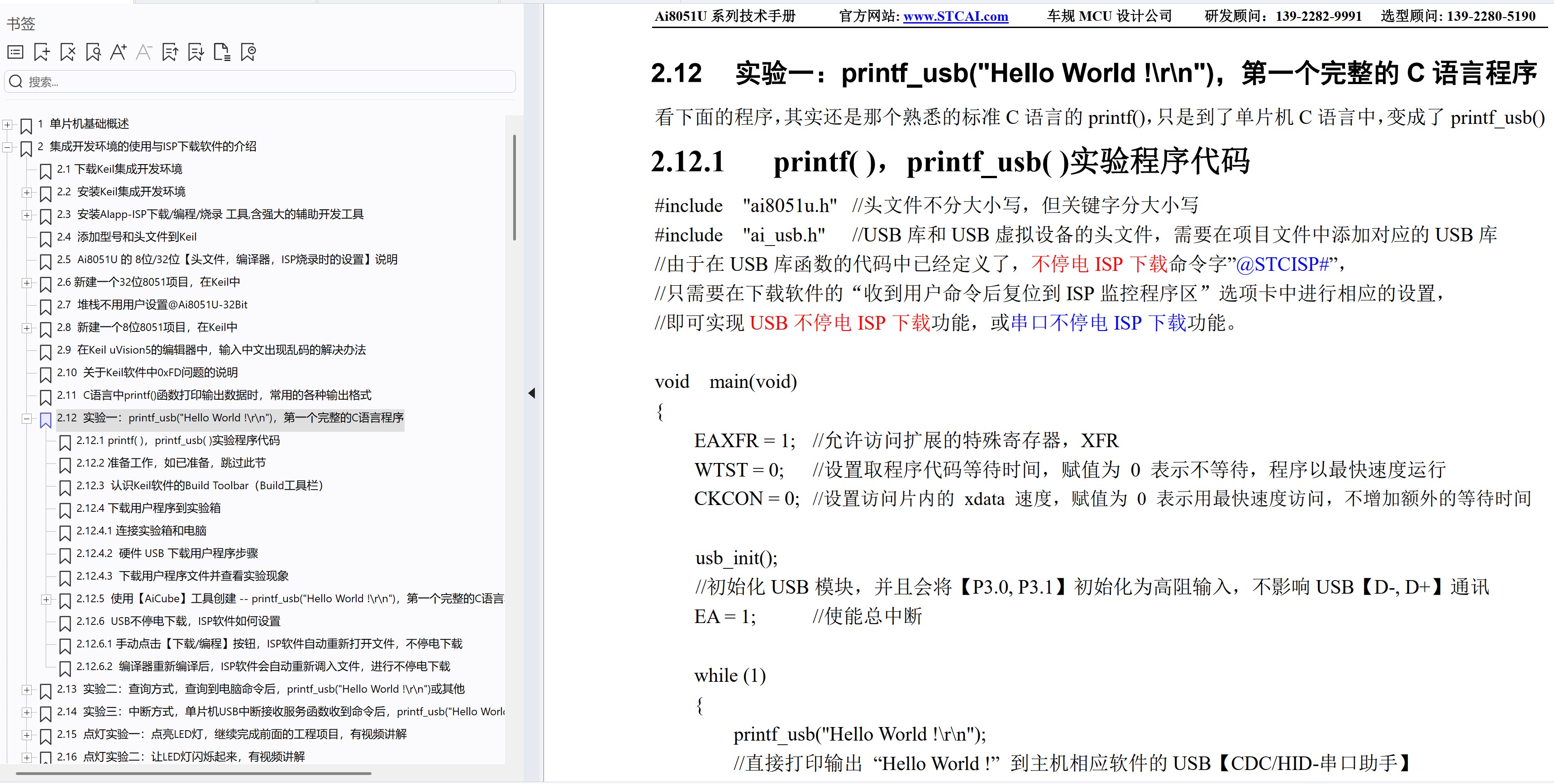 截图202505252203558091.jpg