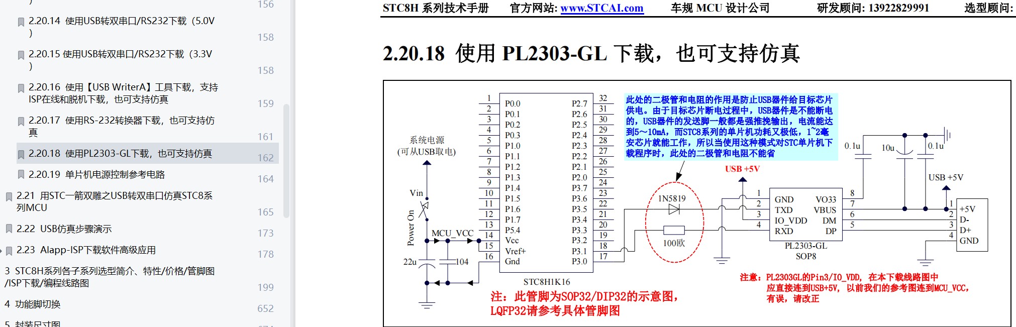截图202505260924479425.jpg
