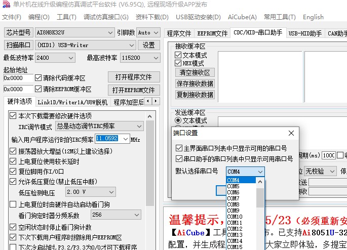 截图202505261317475683.jpg
