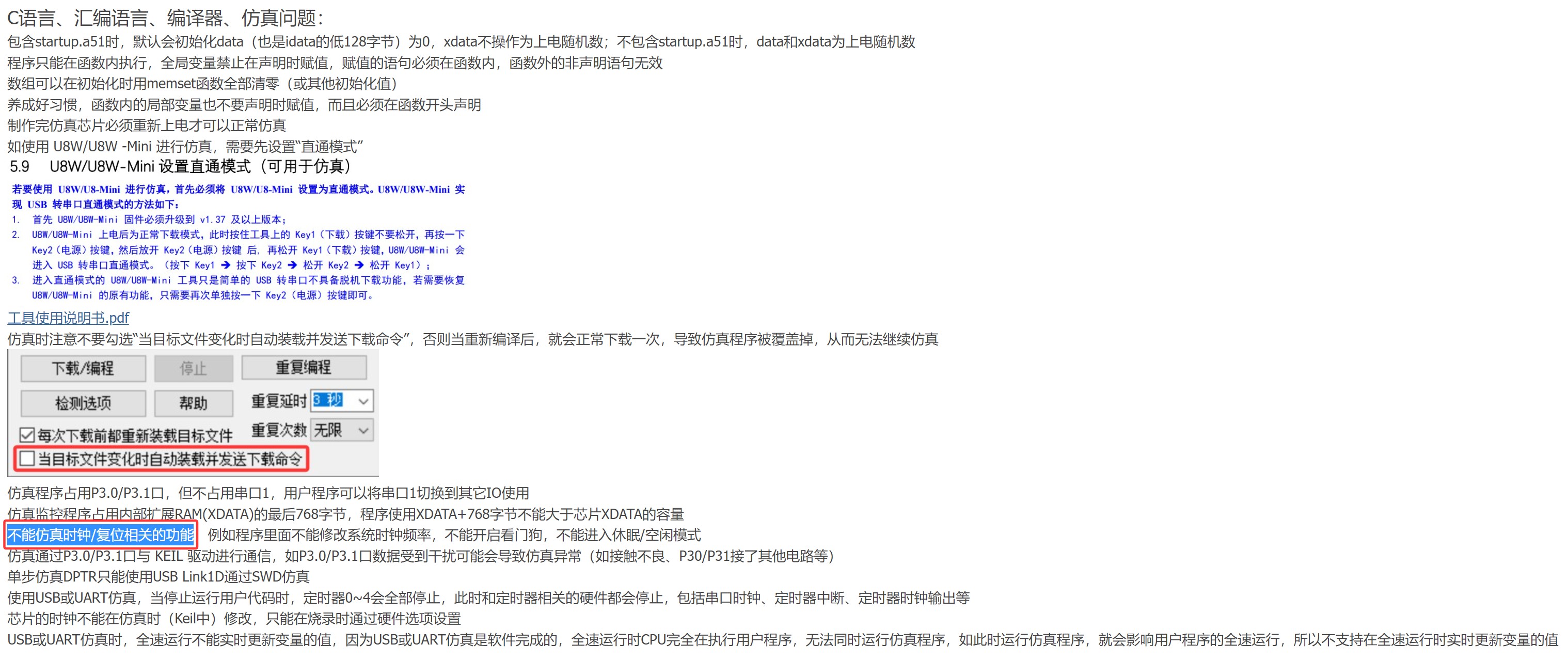 截图202505261324595422.jpg