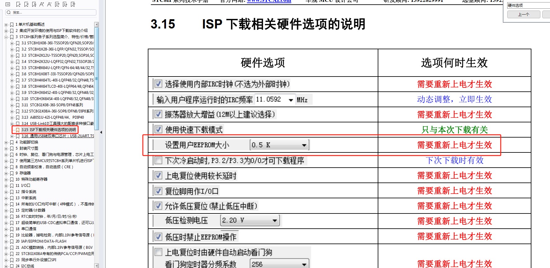 截图202505261435202304.jpg