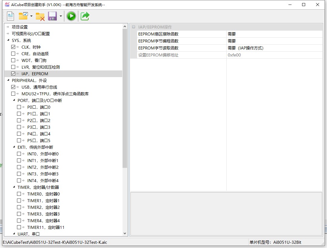 截图202505261445112936.jpg