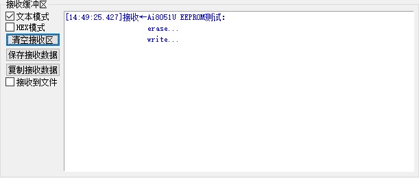 截图202505261449315647.jpg