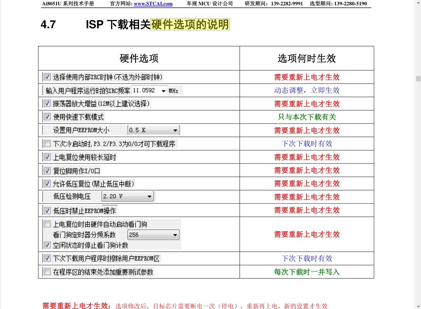 截图202505261452414948.jpg