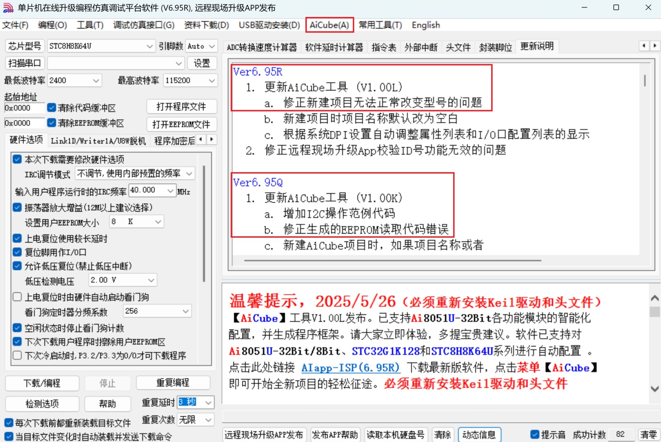 截图202505261452456297.jpg