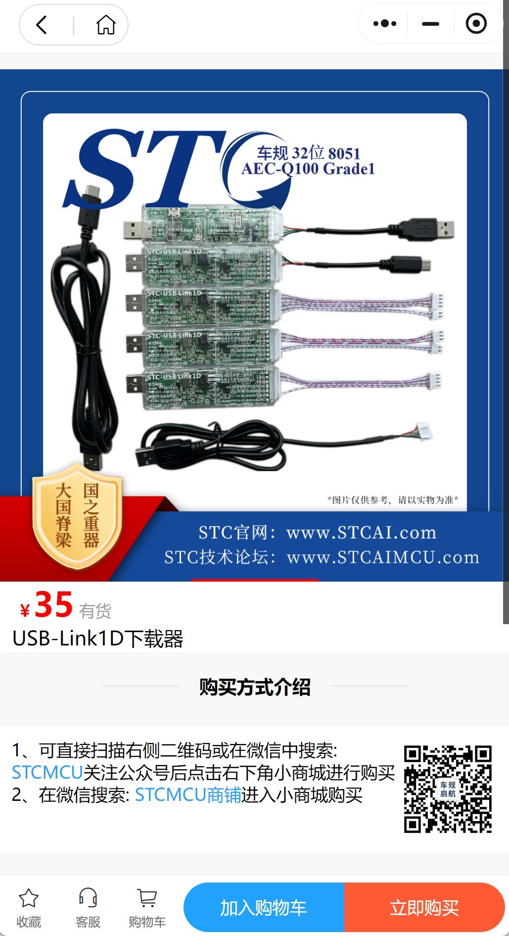 截图202505261459205935.jpg