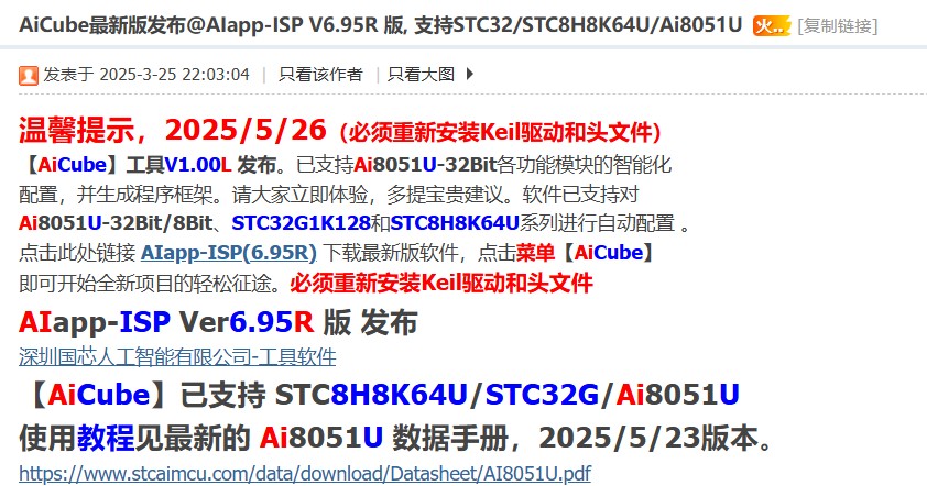 截图202505261503452123.jpg