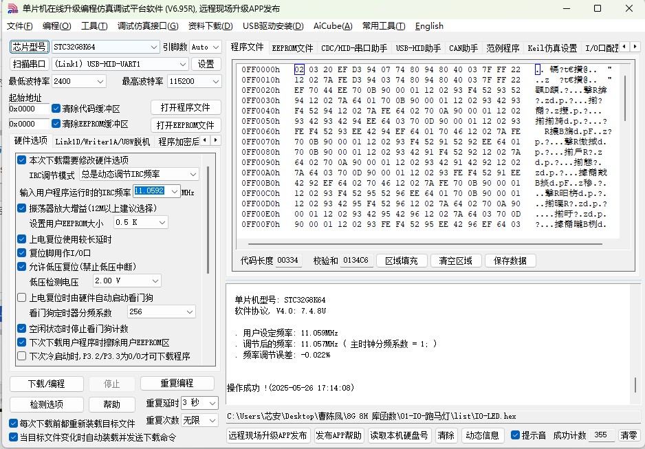 截图202505261716576735.jpg