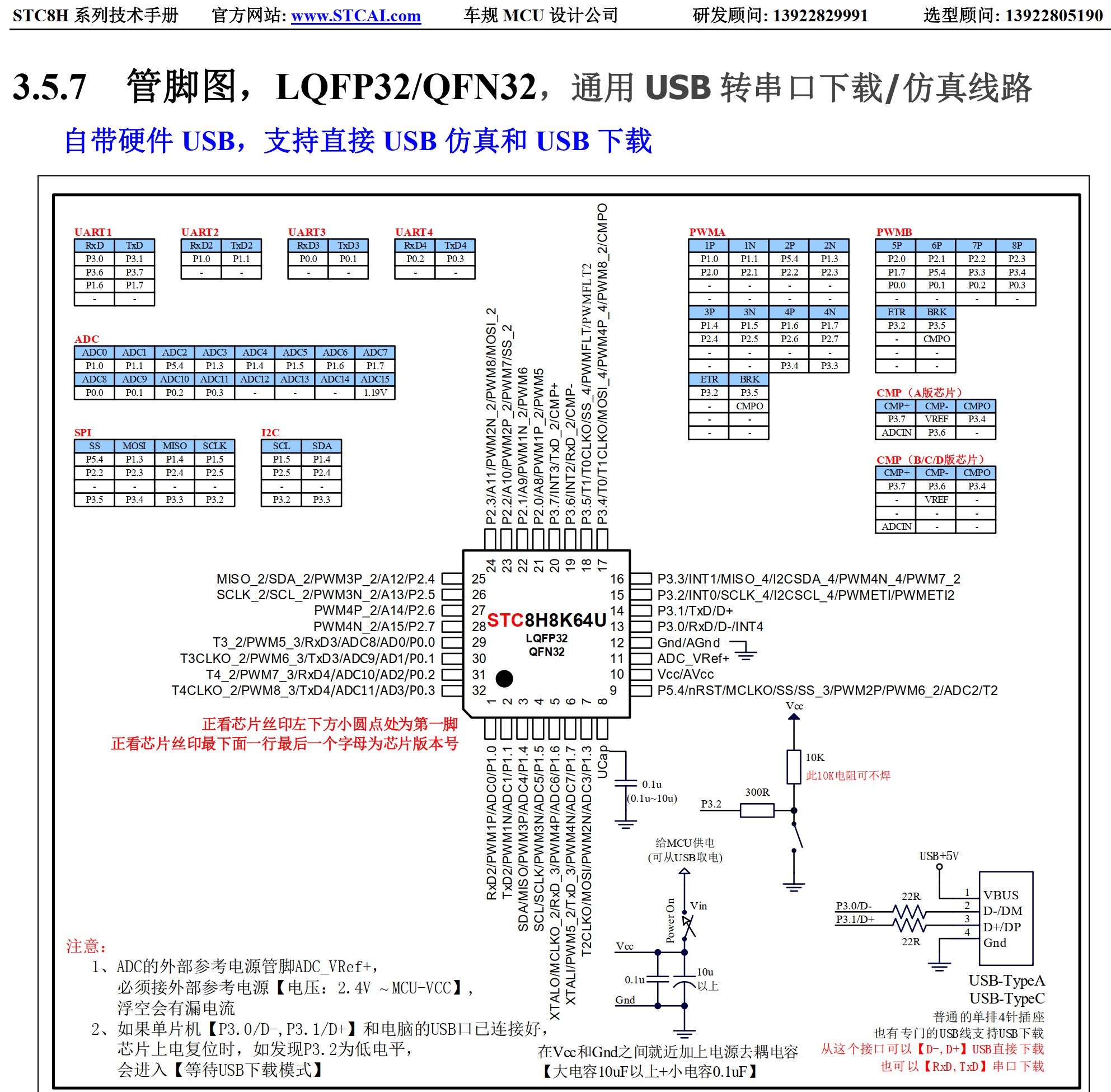 截图202505262039119305.jpg