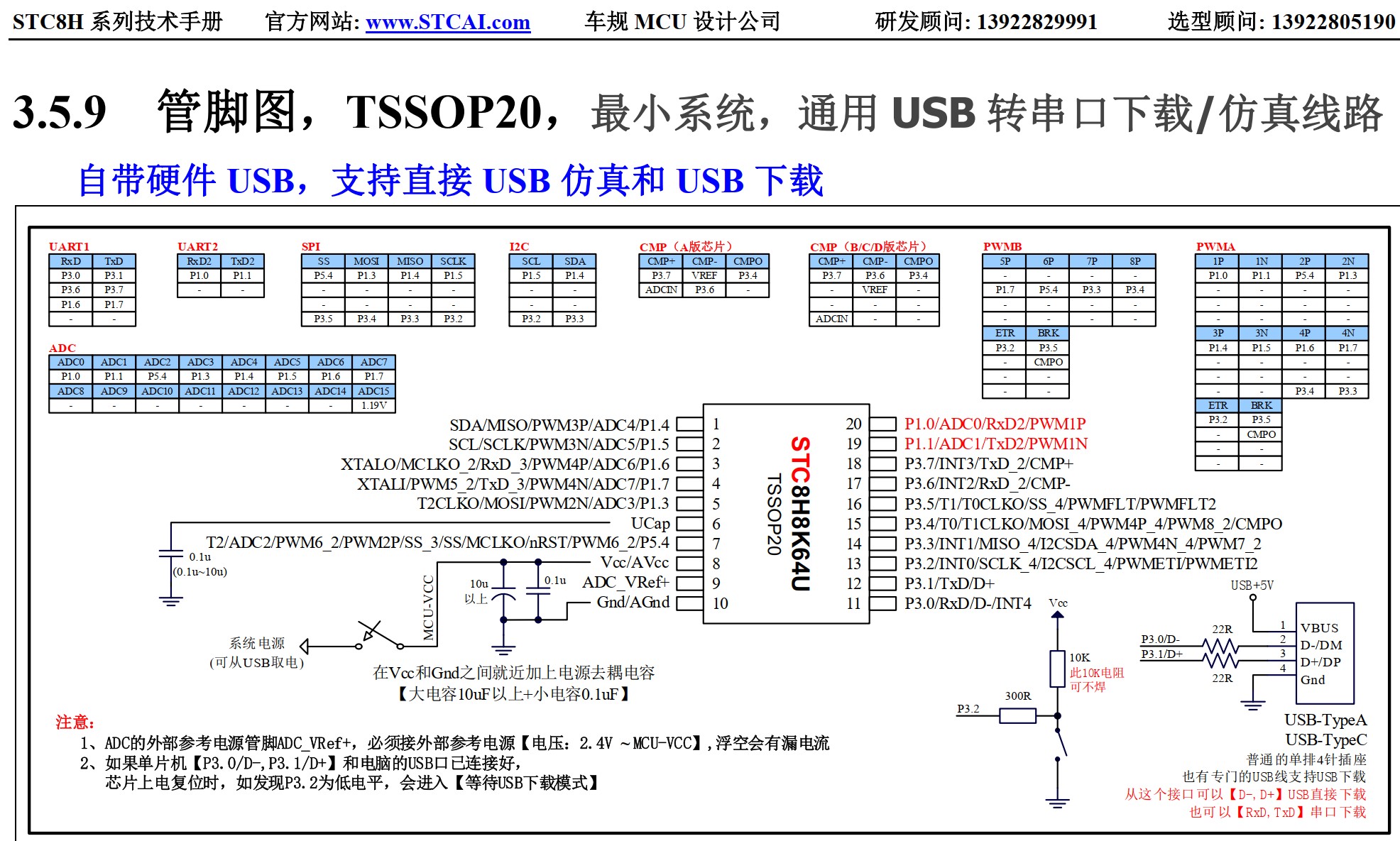 截图202505262039467015.jpg