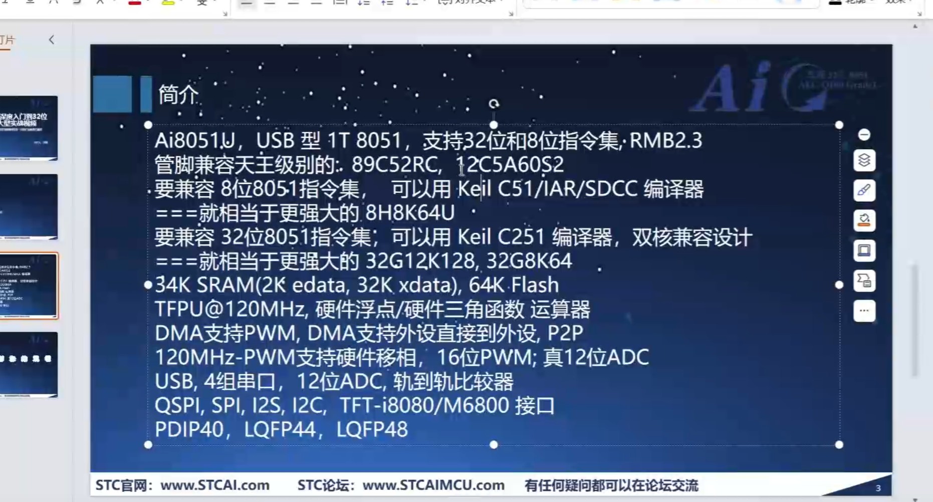 截图202505262108533492.jpg