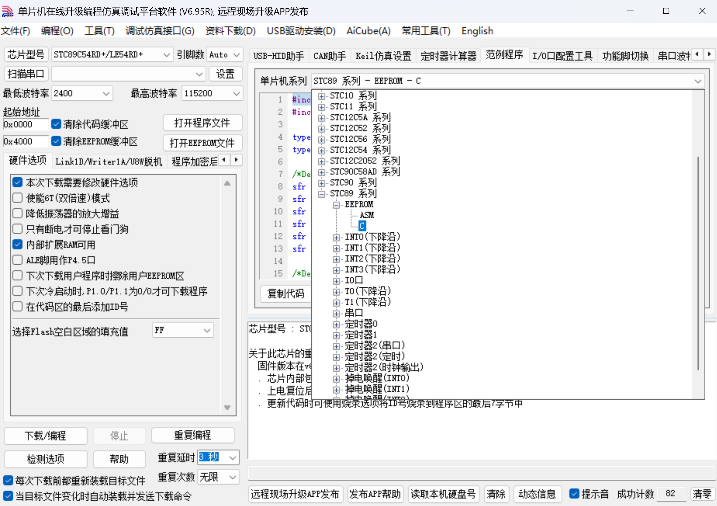 截图202505270855225992.jpg