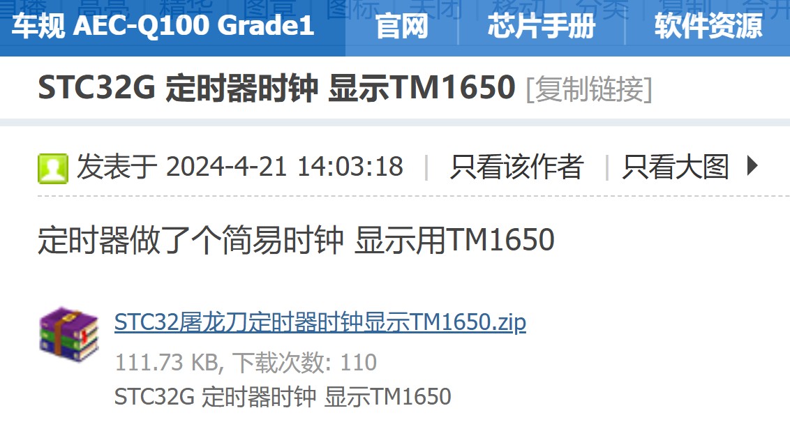 截图202505270913414424.jpg