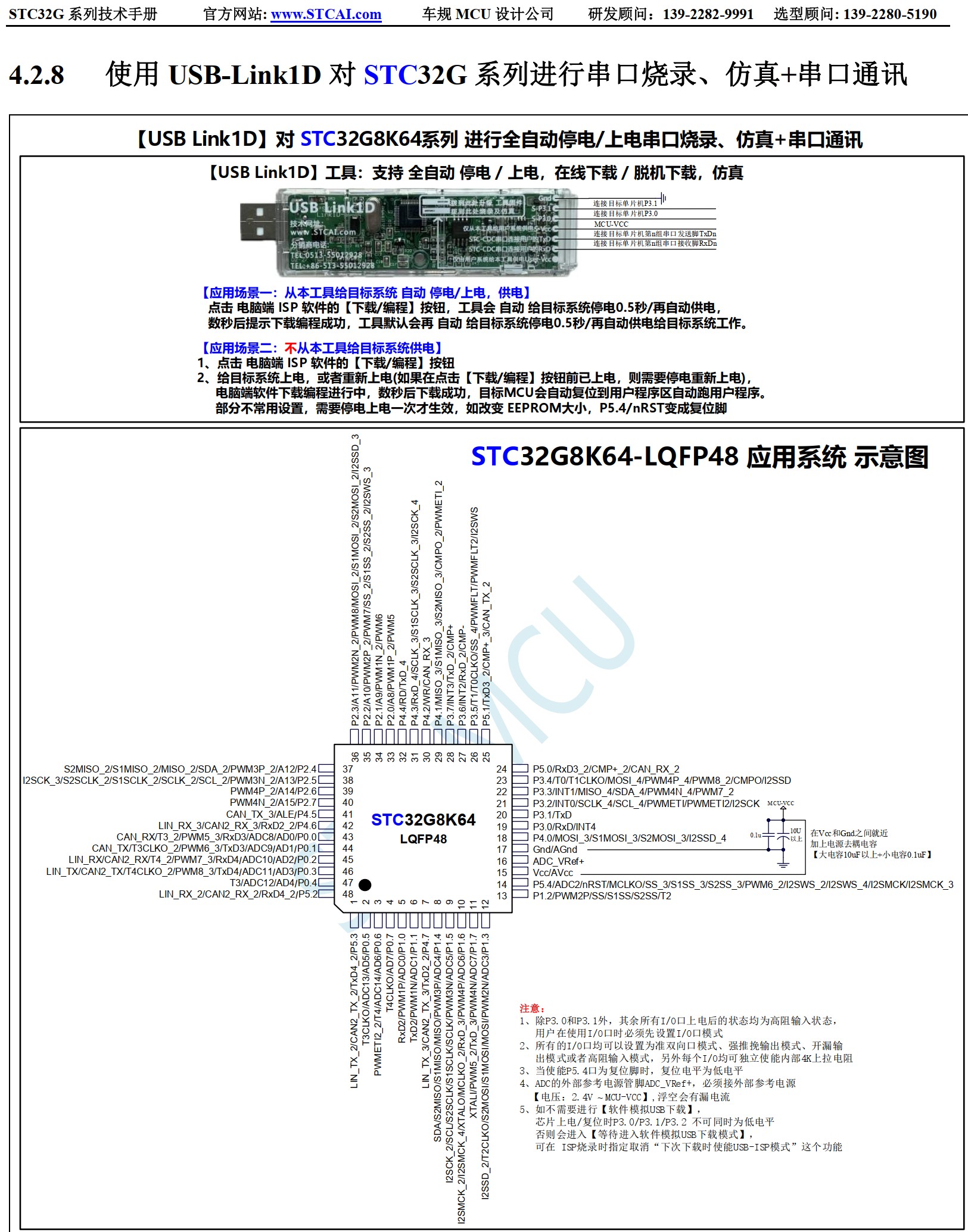 截图202505270952126883.jpg