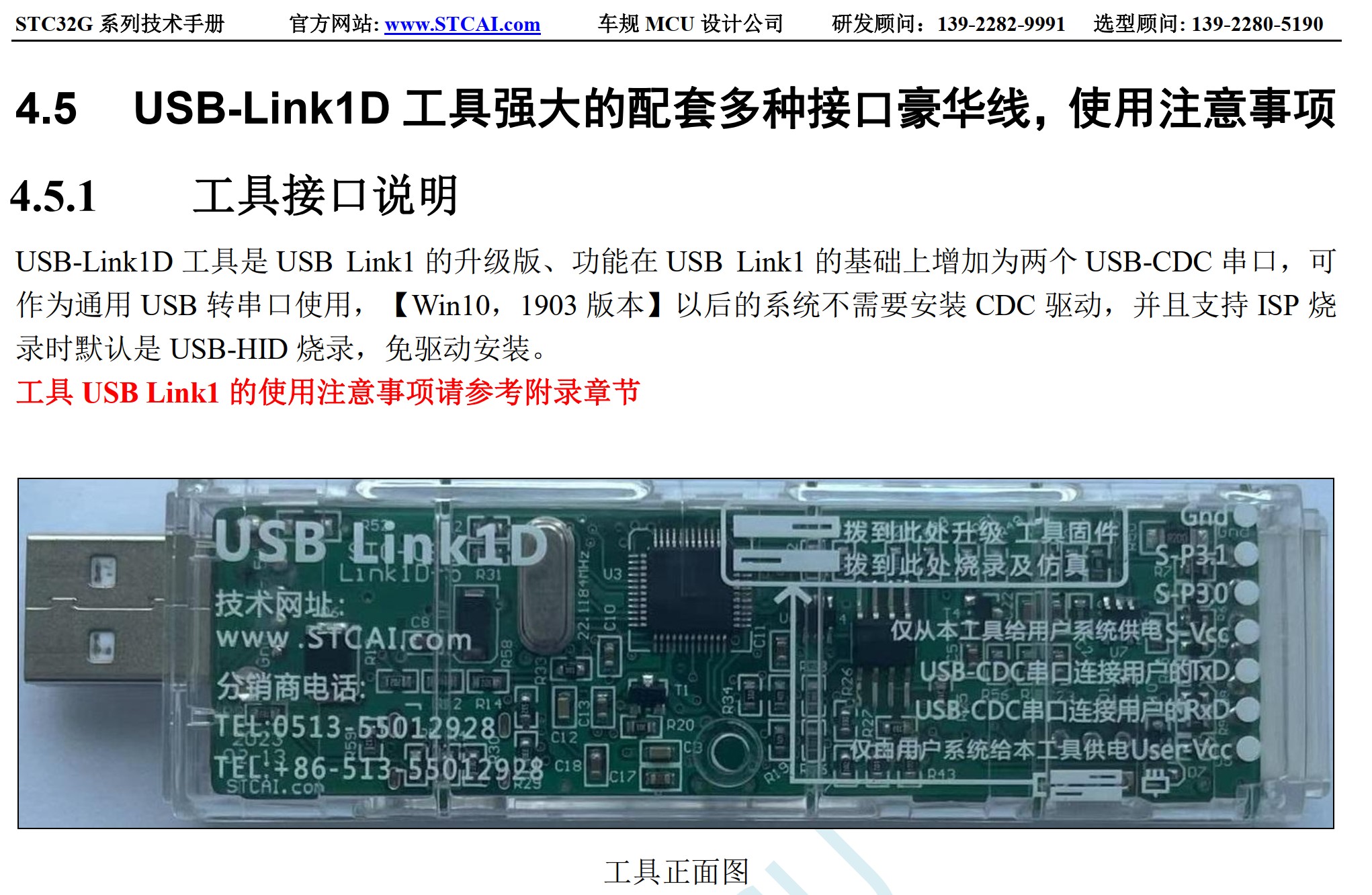 截图202505270954229078.jpg