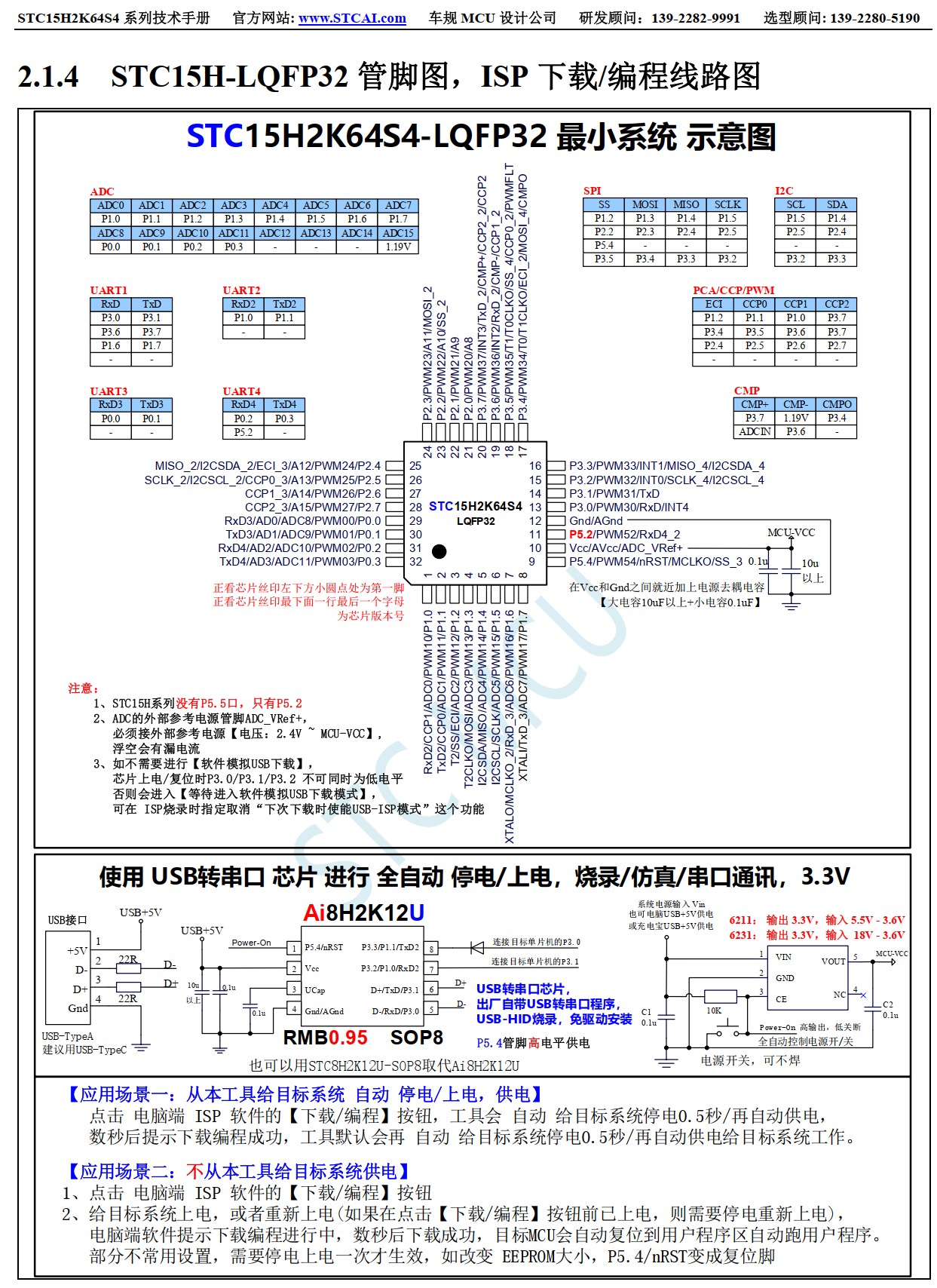 截图202505271023528191.jpg