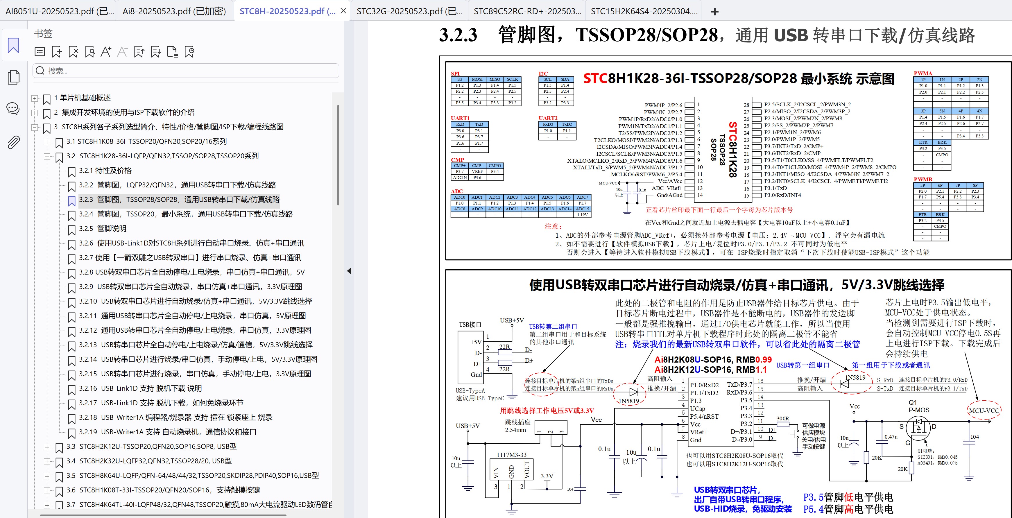 截图202505271026522790.jpg
