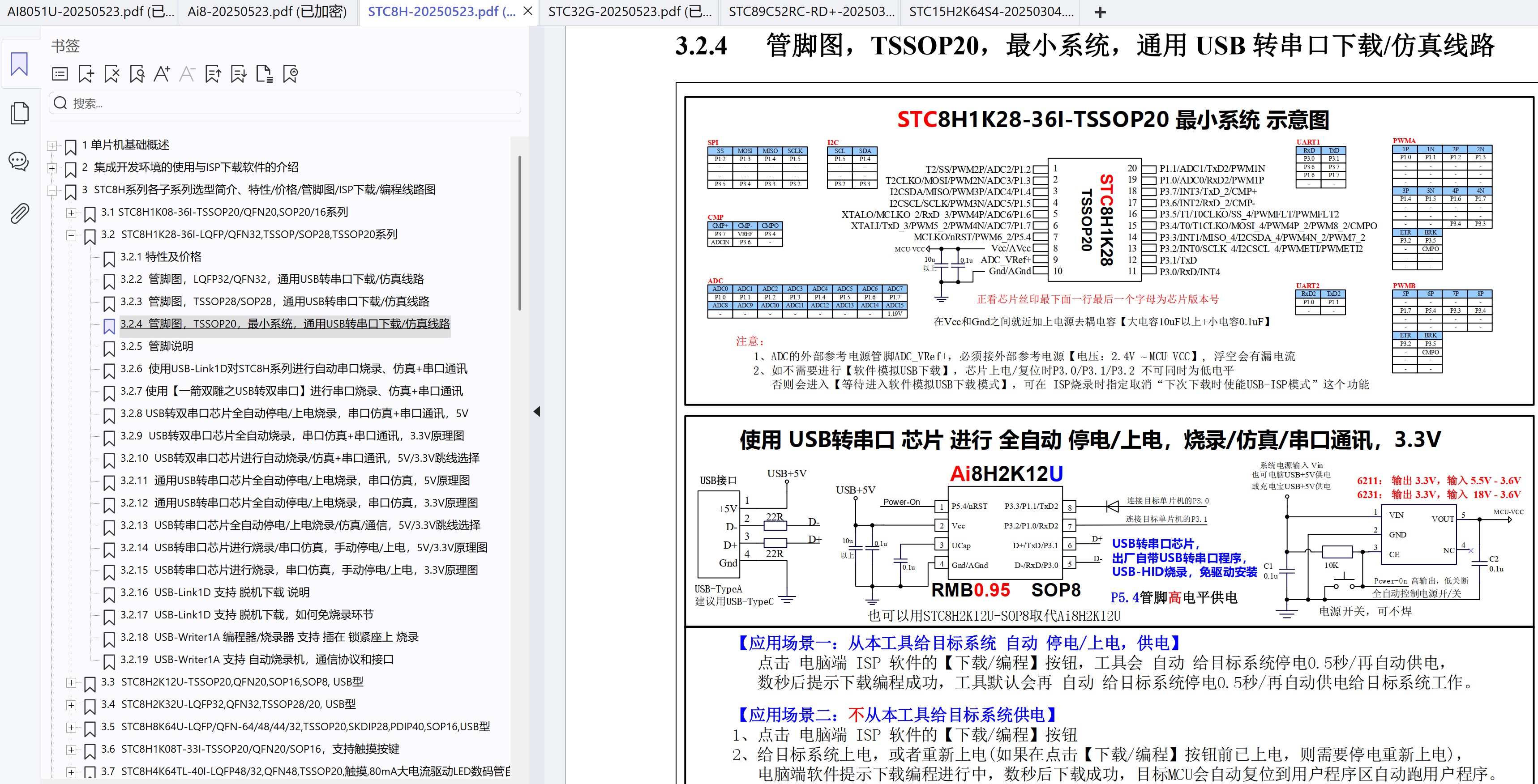 截图202505271027221774.jpg