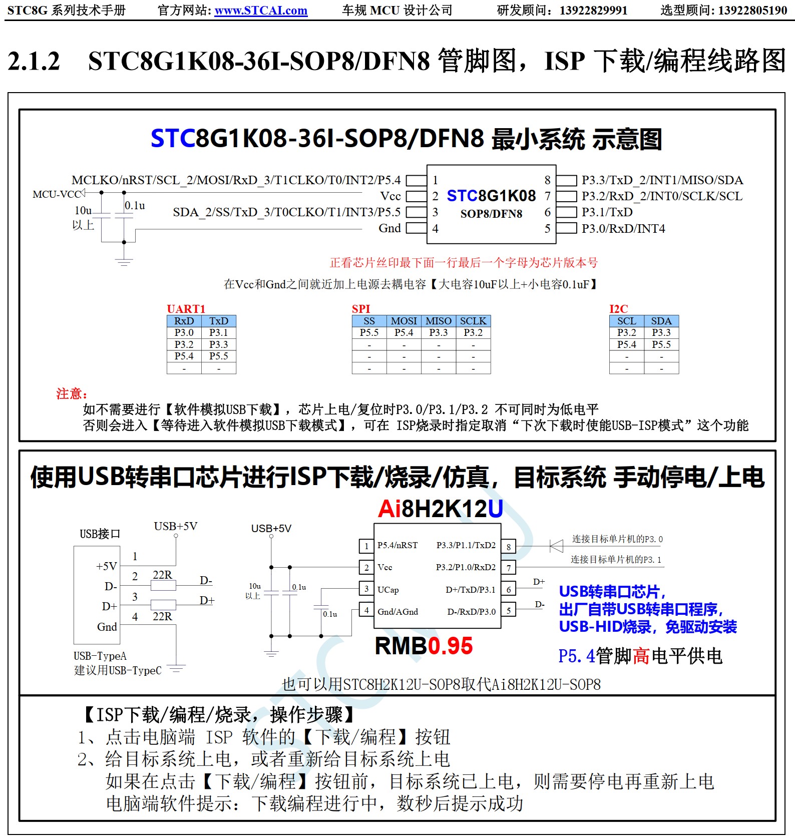 截图202505271031089734.jpg