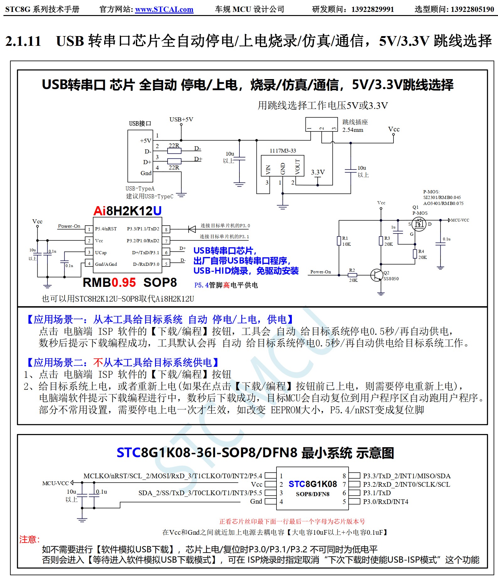 截图202505271031506065.jpg