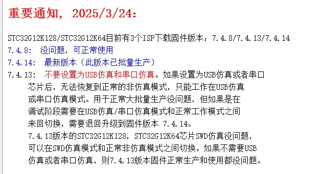截图202505271114249885.jpg