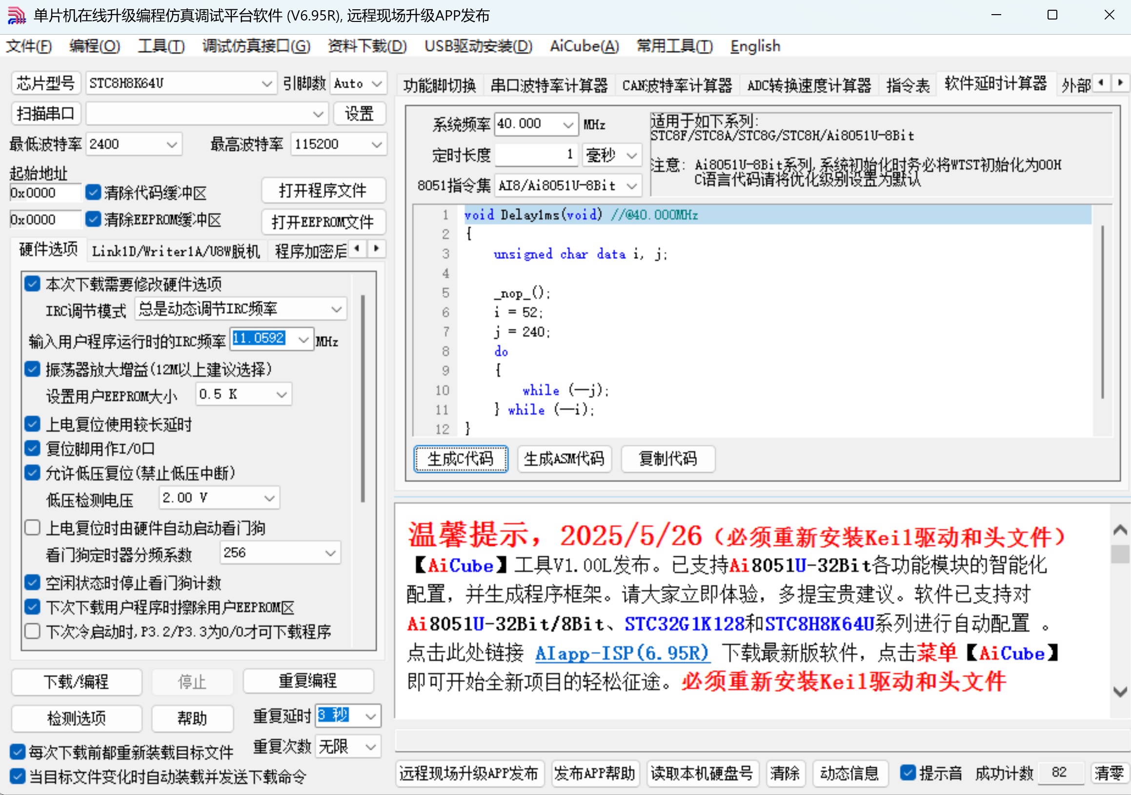 截图202505271256441101.jpg