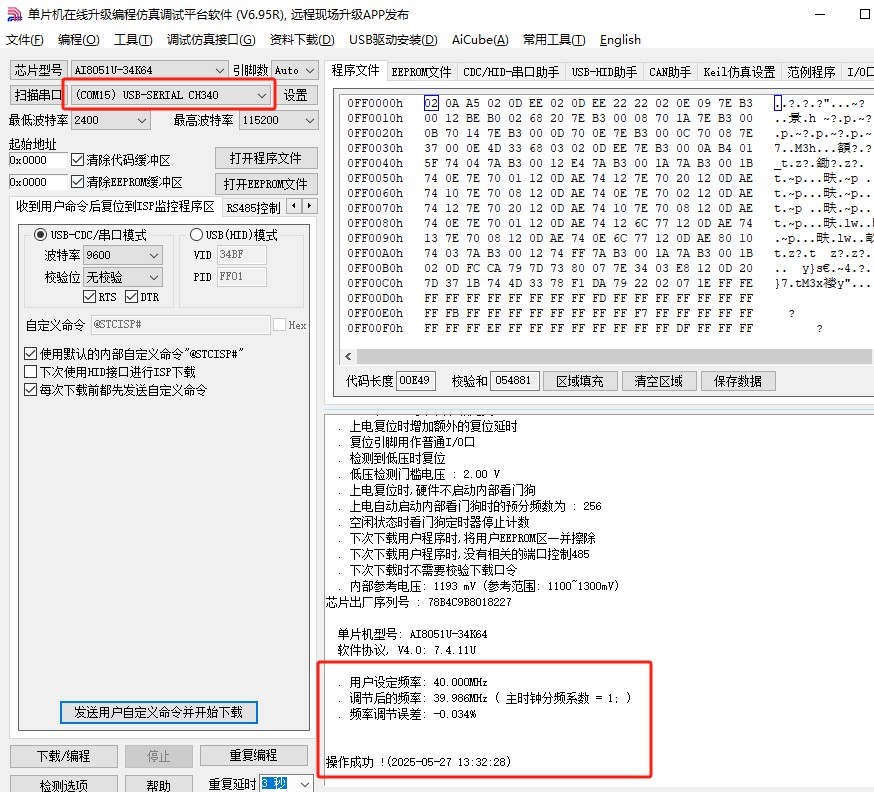 截图202505271339045778.jpg