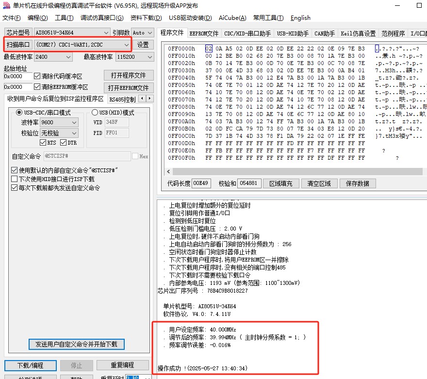 截图202505271340494580.jpg