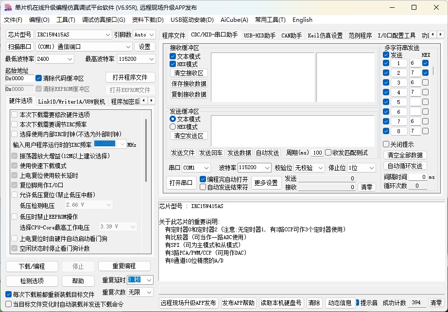 截图202505271357462047.jpg