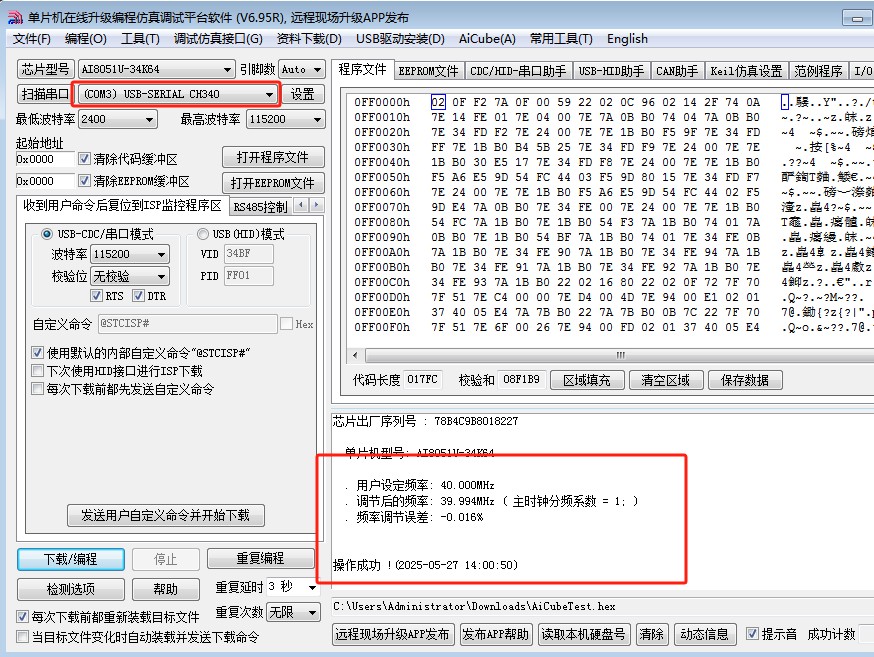 截图202505271401061280.jpg